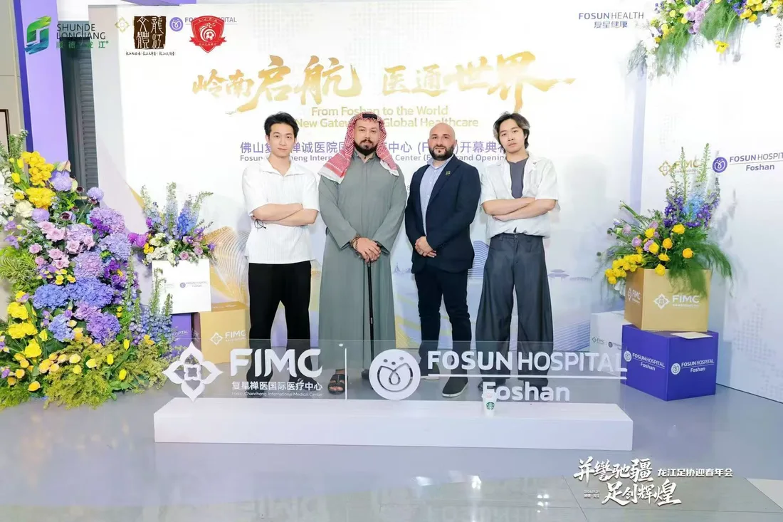 国际医疗主题活动现场合影