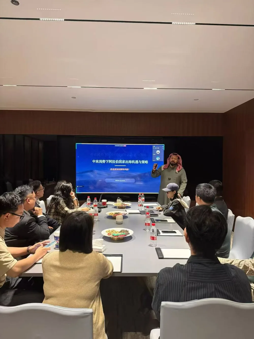 海外市场主题分享现场
