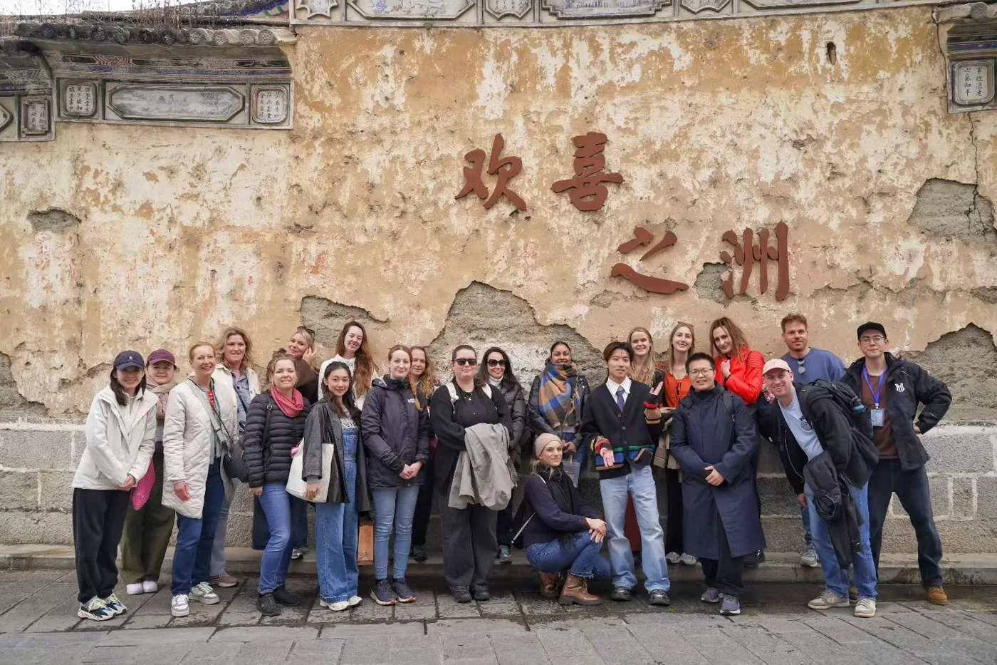 合作旅行社在云南喜洲接待的团队合照